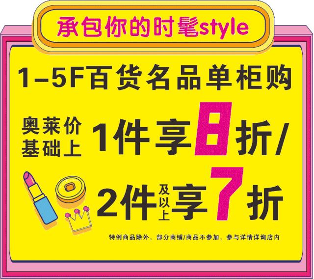 福利不打烊十重好礼,福利不打烊抖音