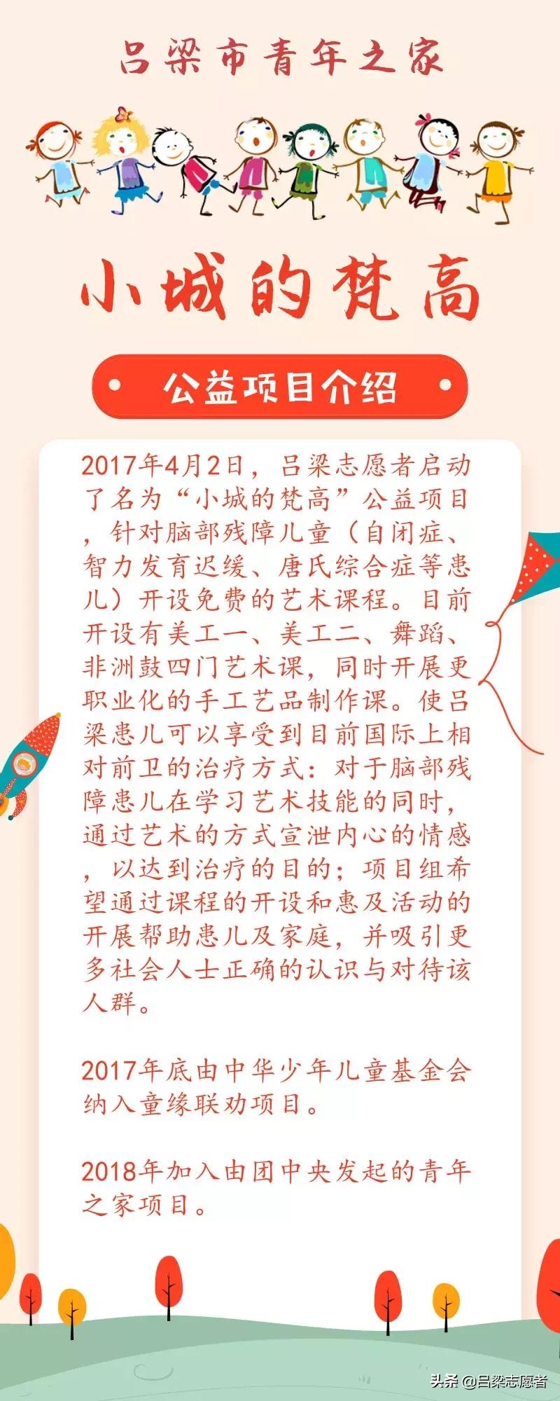 小城的梵高丨一起制作卡林巴琴