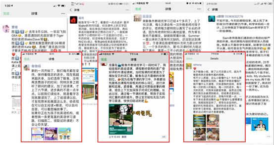 鲸鱼外教培优英语真实评价,鲸鱼外教培优英语最新消息