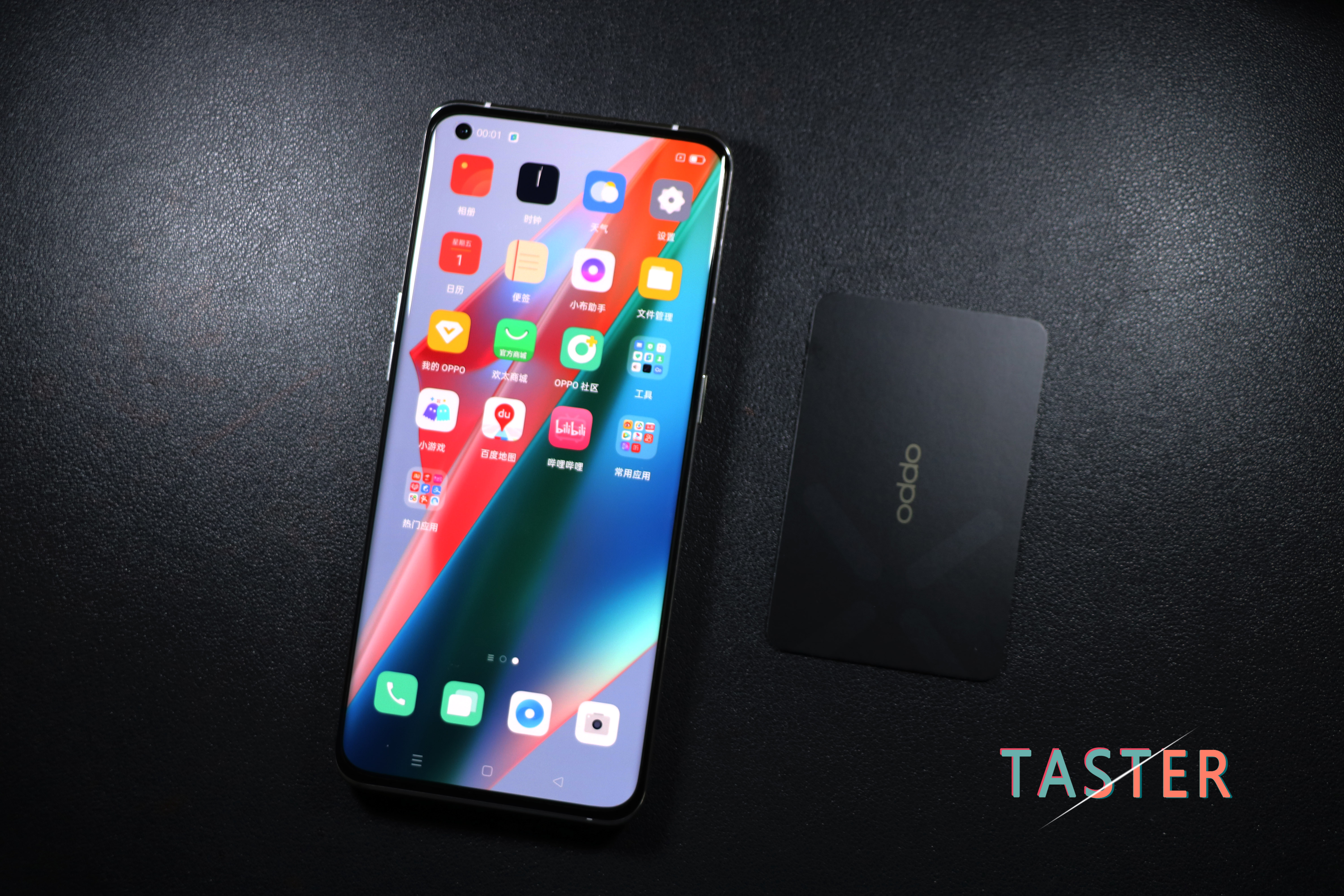 oppofindx3和oppofindx3pro,oppofindx3预购礼盒