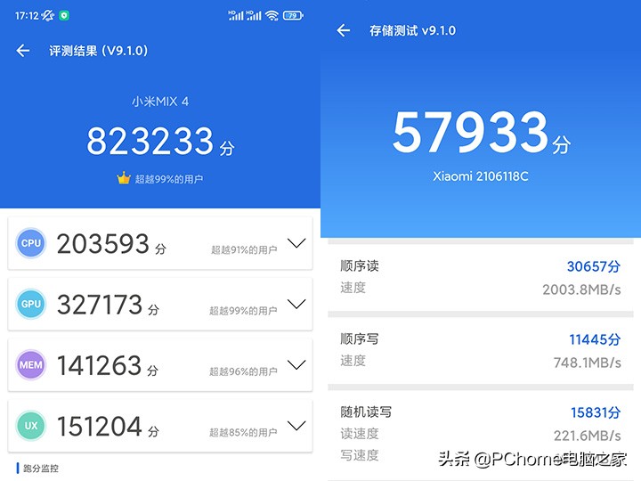 小米mix4一年后评测,小米mix4测评最新