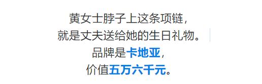 杭州男子买了几十万卡地亚,男友买了卡地亚项链