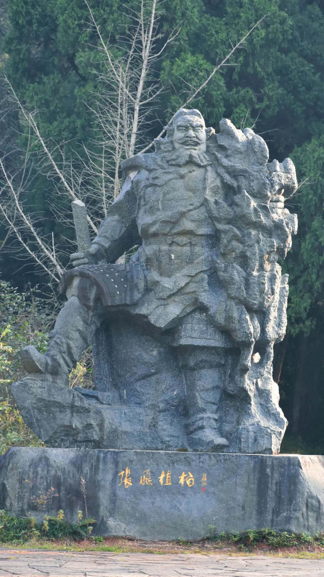 秦始皇张飞,秦始皇冬游