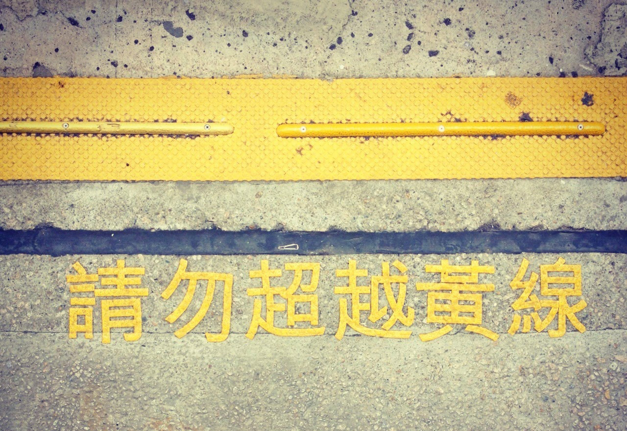 深港合作共赢图,深港合作深度分析