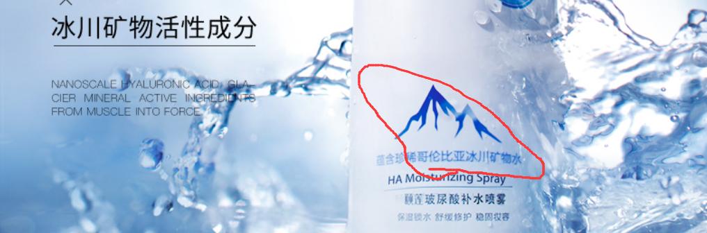 颐莲喷雾和雅漾哪个好用,国货有多疯狂