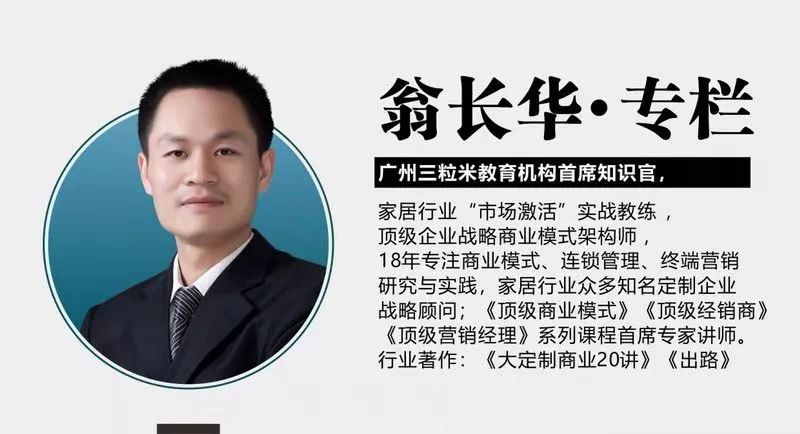 315特别策划揭秘整装陷阱,315建材活动真假