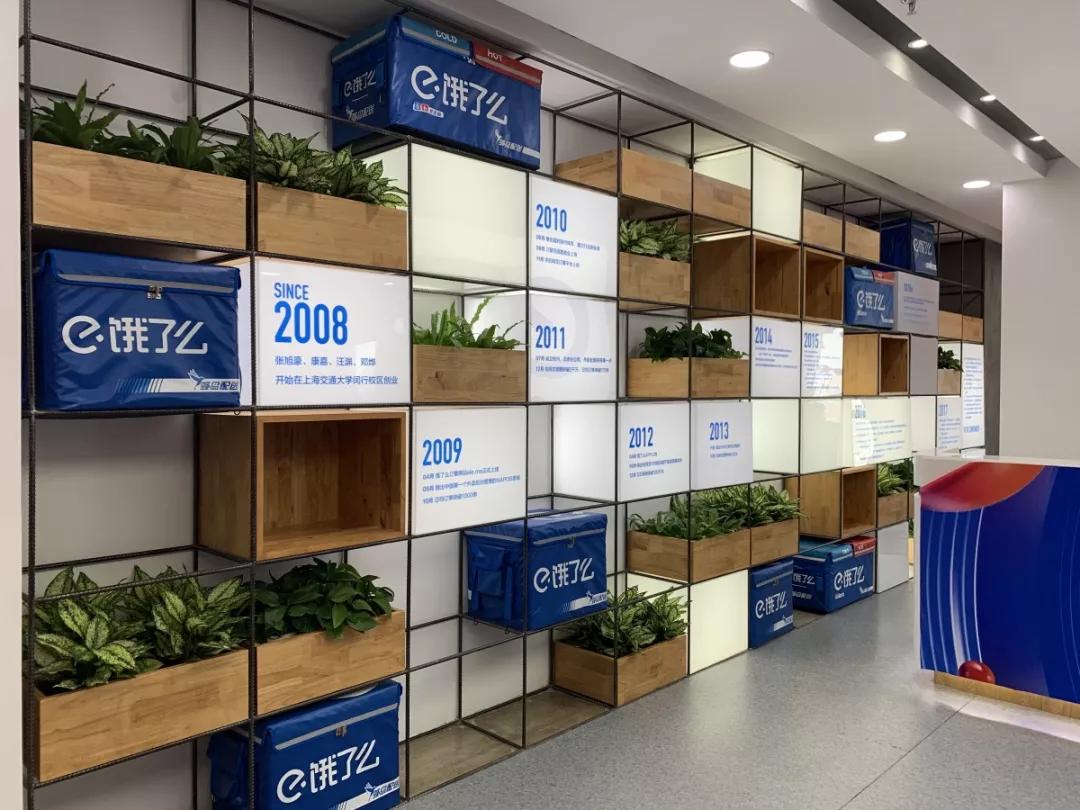 办公室植物墙装修,办公室装修什么墙最好