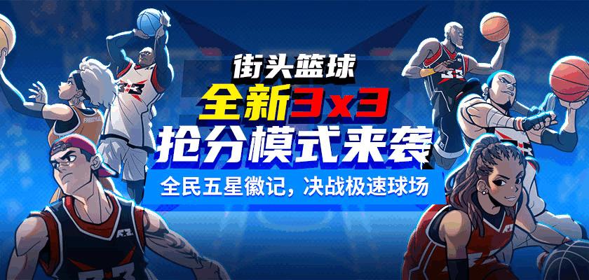 万物皆云！和夏天更配的运动系手游推荐