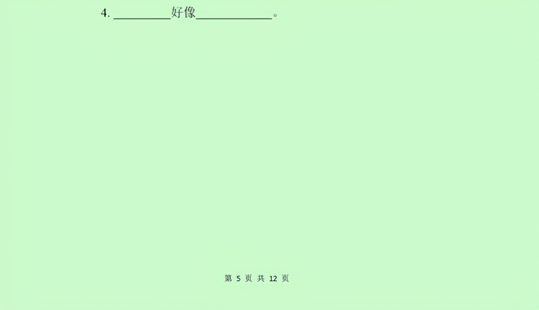一年级造句100句带答案,一年级造句练习100句