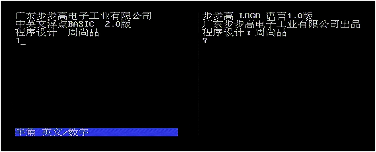 8-bitWindows八位机视窗操作系统(二):步步高BBK-Windows98