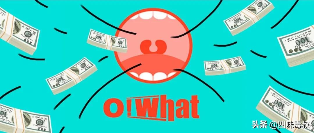 owhat会被下架吗,owhat突然自己退款了为什么