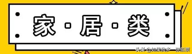 森马199元,森马39.9抢购