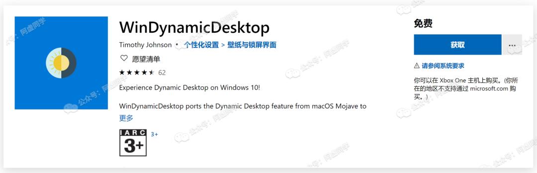 推荐一款免费的电脑壁纸软件,2021年电脑壁纸软件推荐