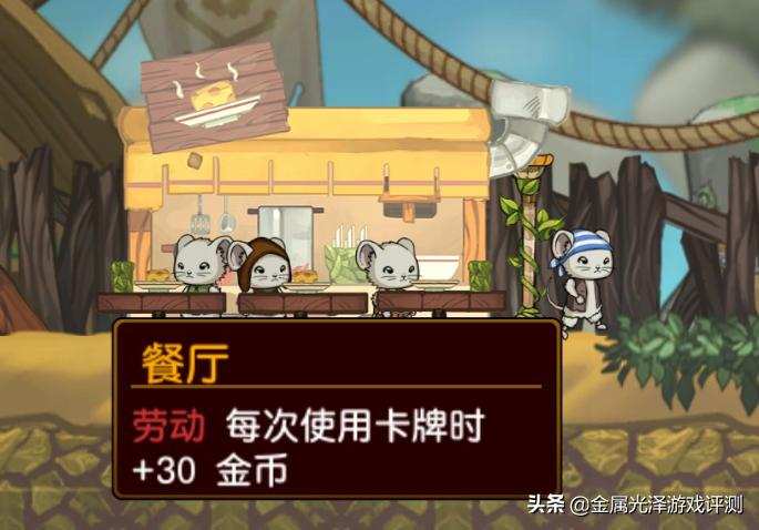 鼠之城邦内置修改版游戏大全,高自由度养成类卡牌游戏推荐