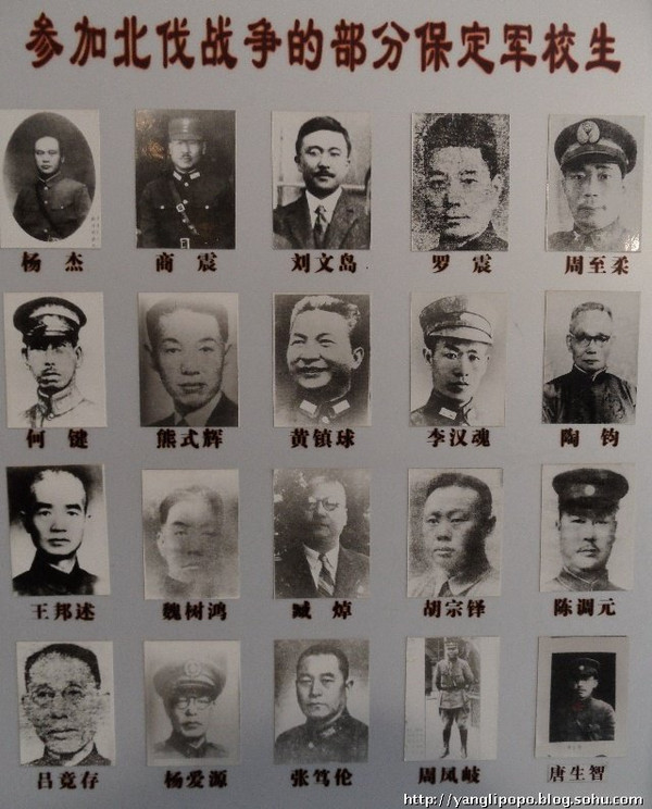 河北历史上有哪些好大学,河北臭名昭著的五所大学