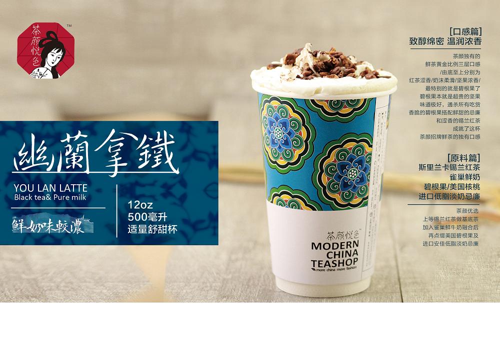 茶颜悦色武汉还用排队吗,茶颜悦色武汉攻略