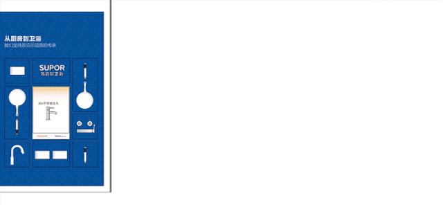 苏泊尔卫浴专家,苏泊尔卫浴是如何做的