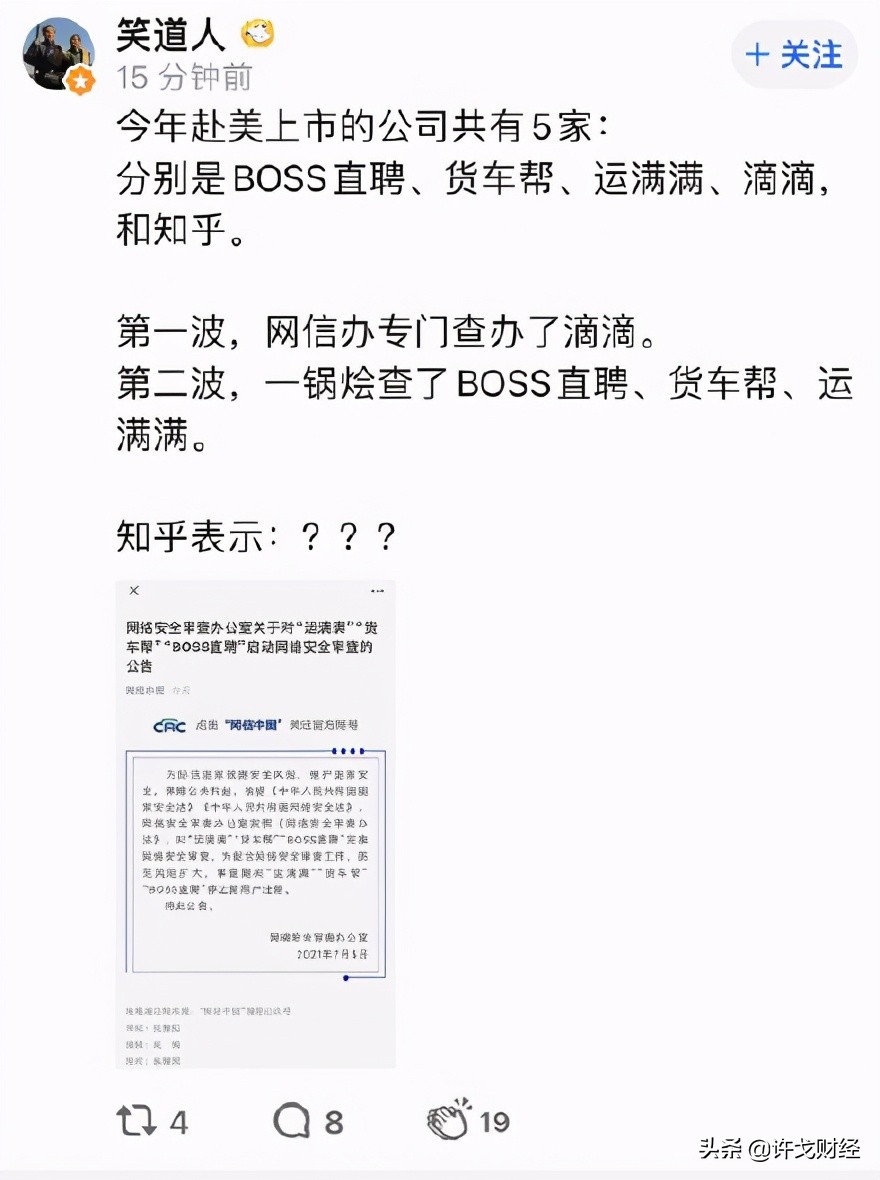 伤害性不大侮辱性极强谁说的,伤害性不大欺辱性极强