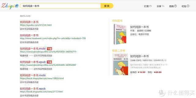 良心推荐!这10个好玩有趣的神仙网站,简直是学习工作必备神器