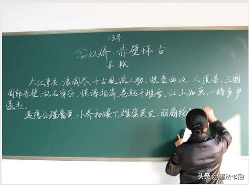 教师粉笔字教程,教师粉笔字基本笔画入门教程