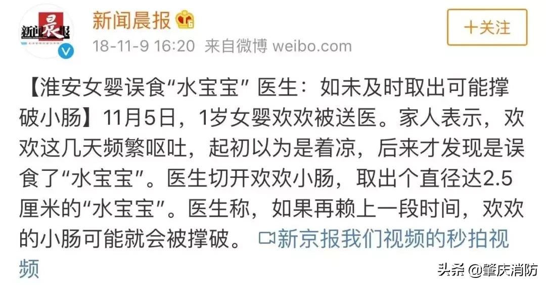 保护儿童丨一名男童因它致小肠切除30厘米！这些危险玩具你家可能也有！