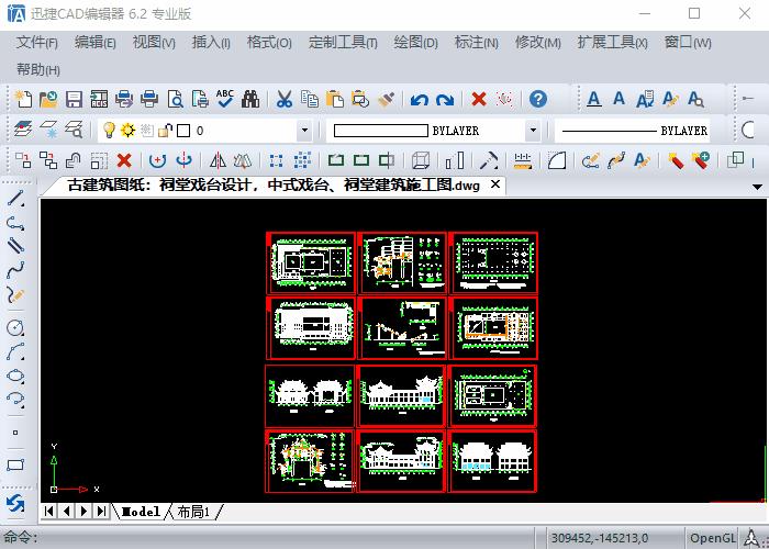 cad操作时鼠标老是晃动是怎么回事,为什么cad鼠标一直闪烁