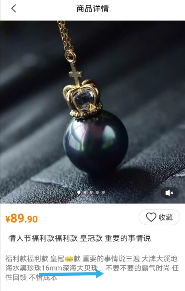 1000元的黑珍珠是真的么,黑珍珠真假的鉴别图