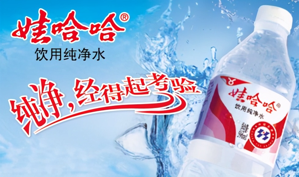 娃哈哈宗庆后多少岁卖冰棍,宗庆后42岁蹬三轮卖冰棍白手起家