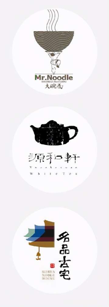 复古怀旧的中国风logo,中国风50个顶级logo设计