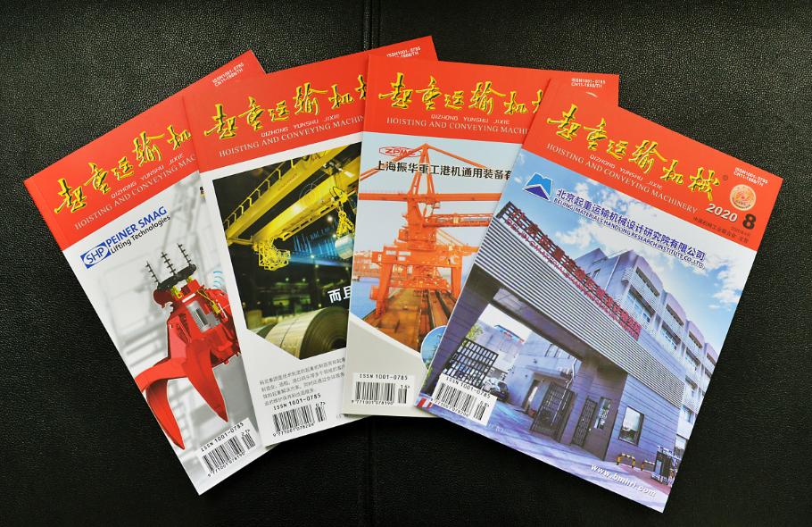 皮带输送机导流板设计,带式输送机转载点搭接方式