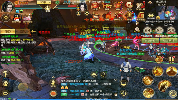 pvp少林武当技巧,少林pk技能顺序