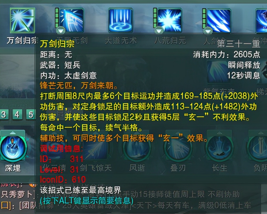 手中无剑心中有剑最高境界,手中无剑心中有剑人剑合一