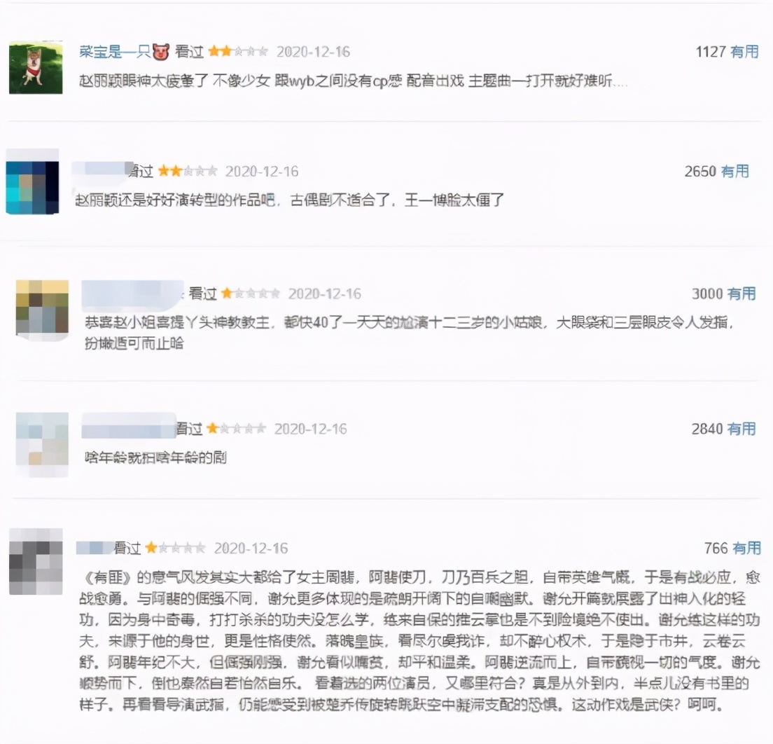 这一次赵丽颖也在其中,等了3年的赵丽颖终于来了