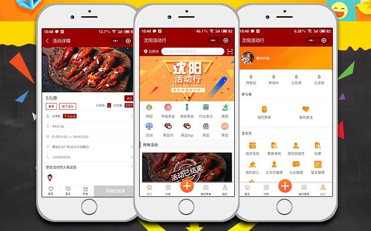 活动报名系统小程序源码,报名工具小程序教程