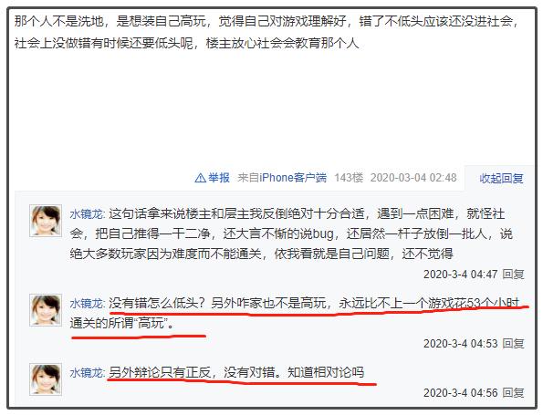 杠精们深度解读,看完这个才知道什么叫杠精