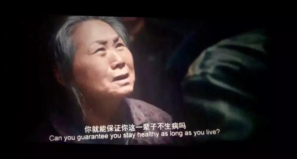 看了我不是药神心得,看了我不是药神感触很深