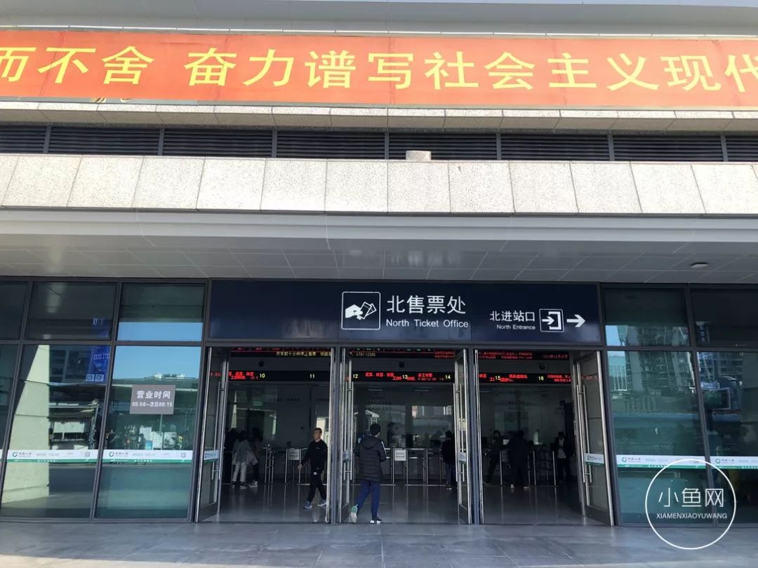 厦门春运火车票订票,厦门火车票几点开售