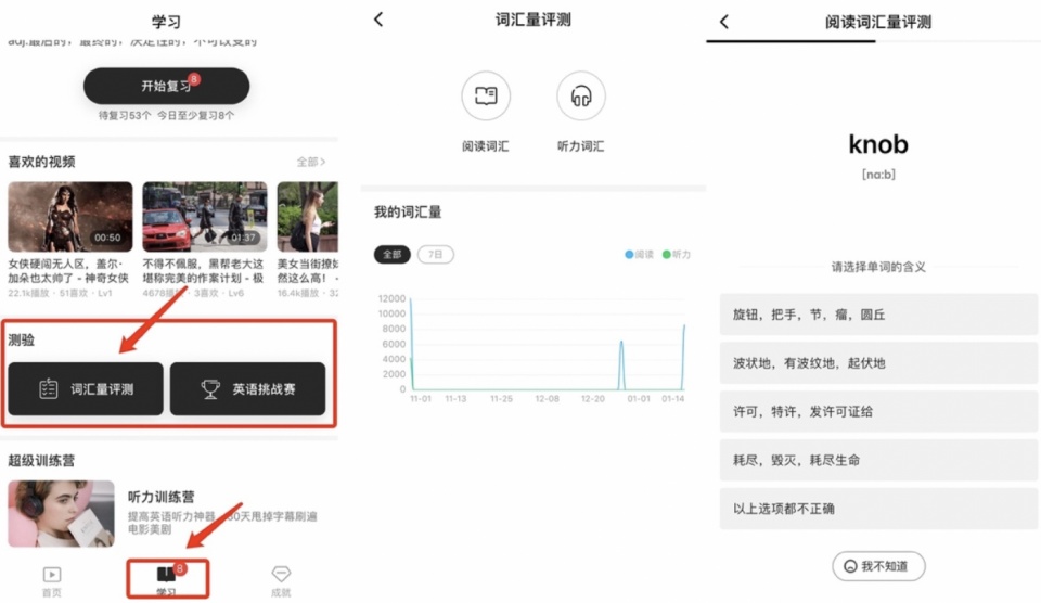 如何背单词事半功倍?一点英语“场景化”背单词攻略