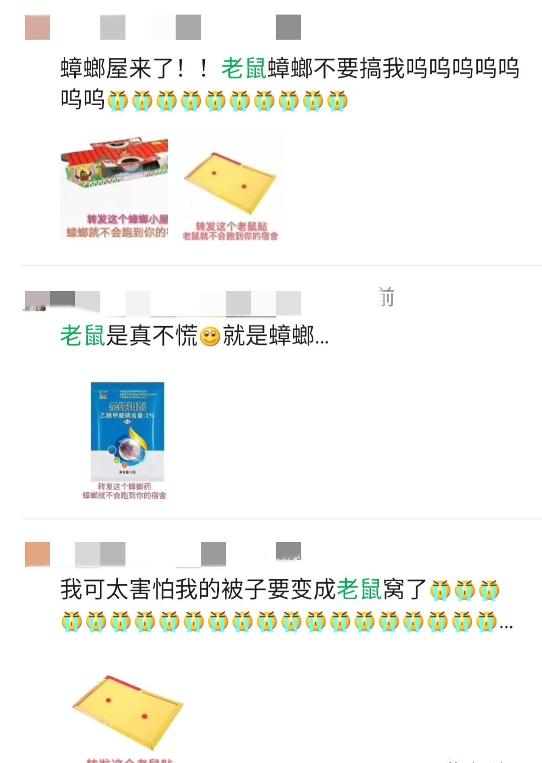 三个月没住的房间,三个月没住家里怎么办