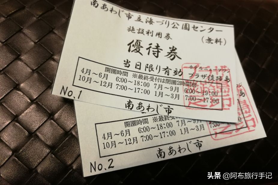 游钓鸣门海峡和濑户内海，天气不好，就算千年日本皇室渔场也不行