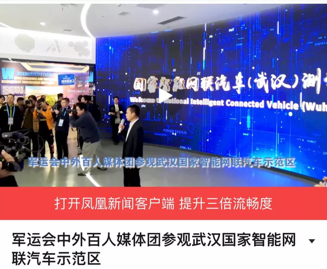 武汉开发区再次丢出“王炸”连外国人都惊呼“sonice”