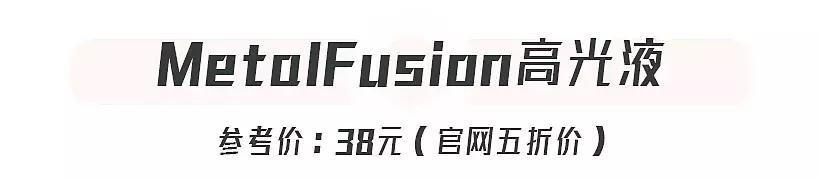 好用的贵价彩妆推荐,均价30元的平价彩妆怎么样