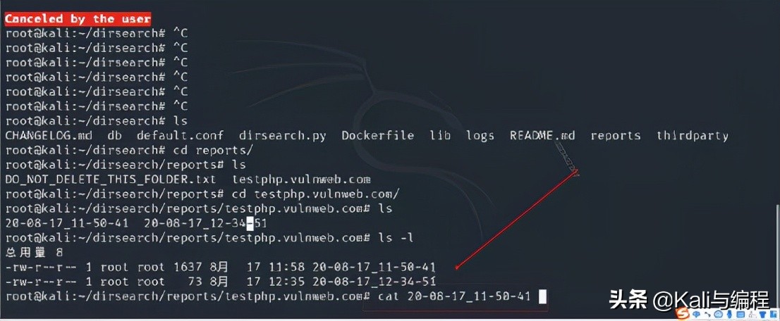 dirsearch扫描工具简单实例 (dirsearch扫描敏感文件)