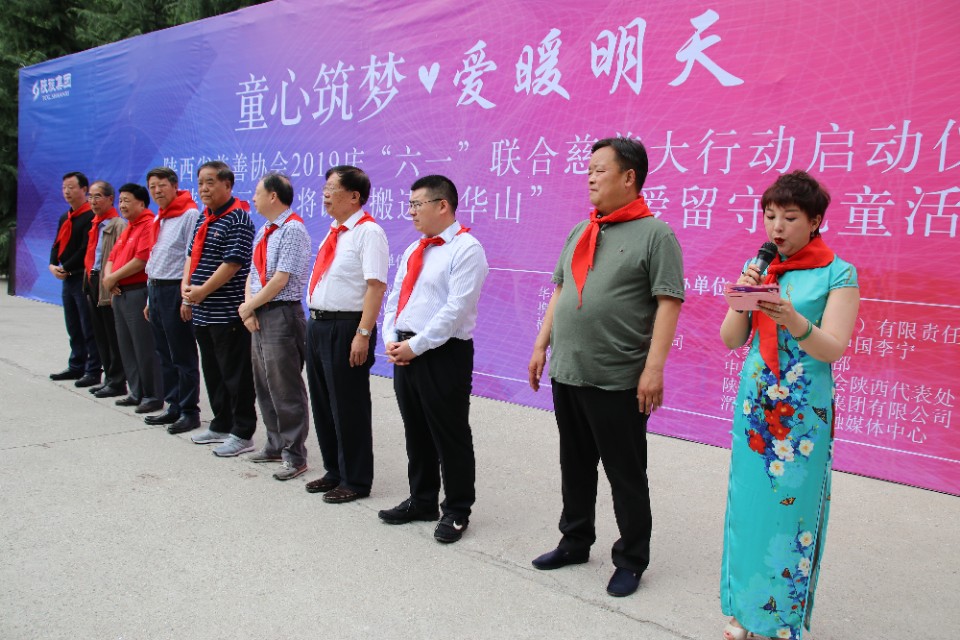 610名可爱的孩子在少华山共绘70米中华龙、千人高歌中国梦!