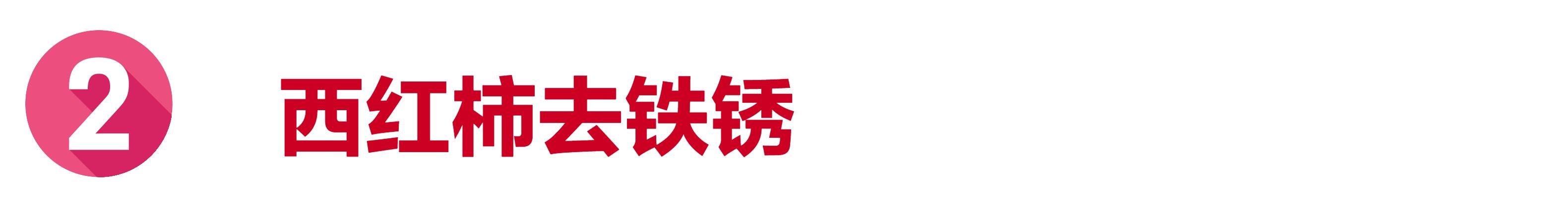 家里的菜刀经常生锈怎么办,菜刀生锈了怎么快速去除