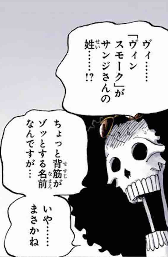 「抽丝剥茧」漫游的邪恶军团—科学战斗部队杰尔马66百科