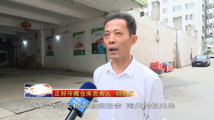 福州进口冷链产品如何有追溯码,进口商品冷链商品溯源