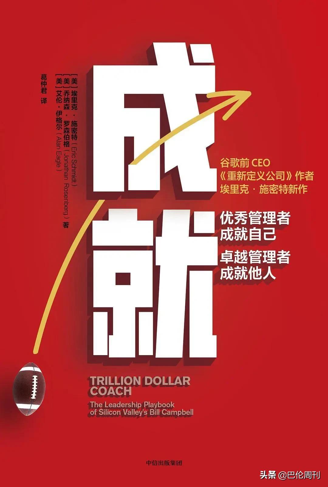 金融市场黑天鹅频出，读这20本书重拾信心|《巴伦》书单