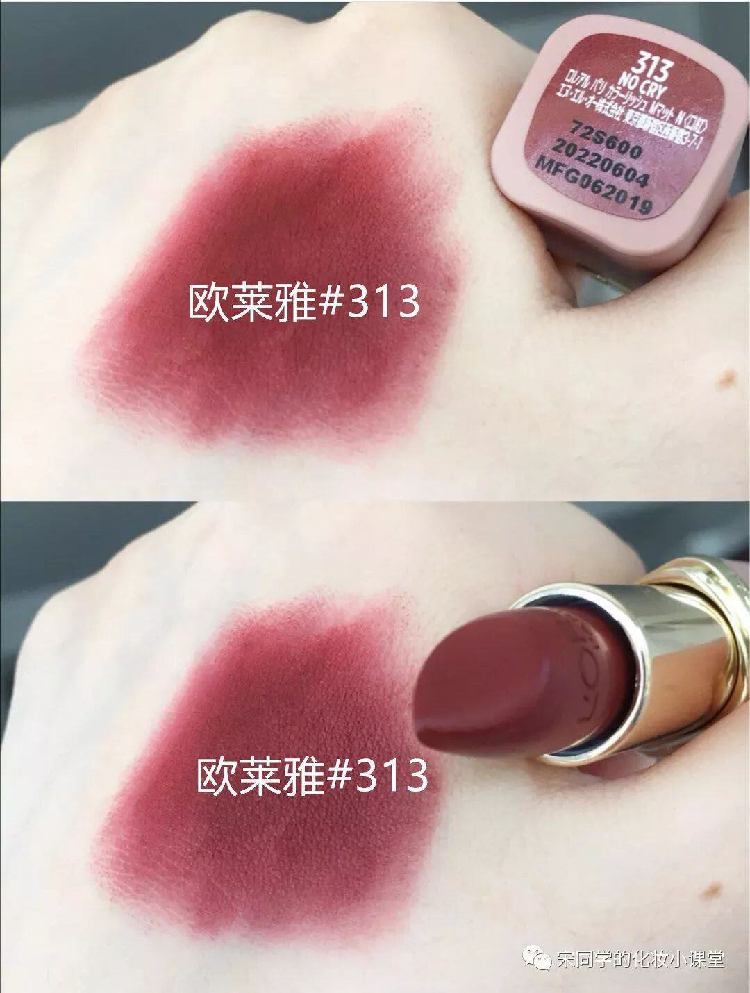 秋冬必备口红排行榜,秋冬必备口红小样