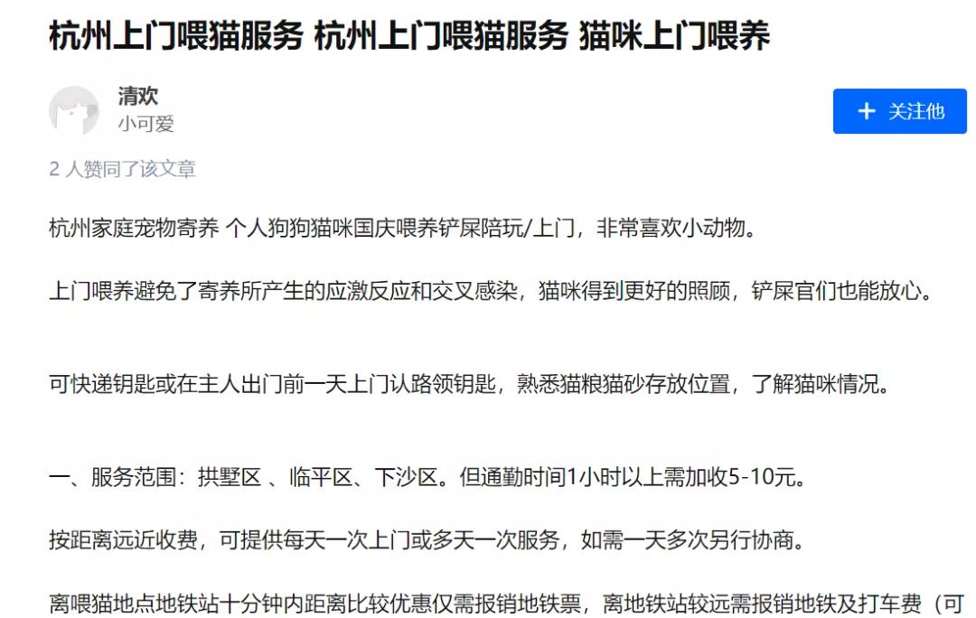 喂猫一个月开销,喂猫一次喂多少